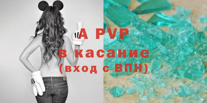 Alpha PVP СК КРИС  Андреаполь 